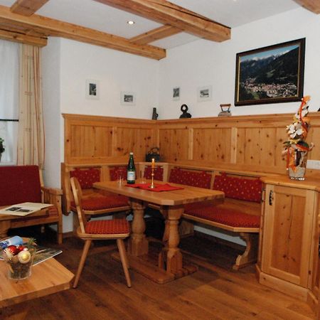 Pension Appartements Gabriele バードガシュタイン エクステリア 写真